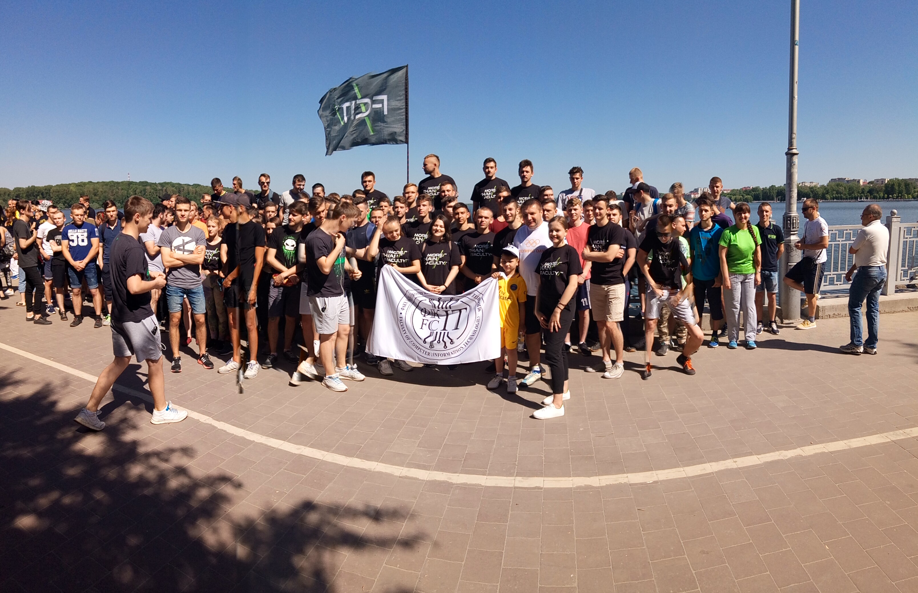 «Університетська миля»