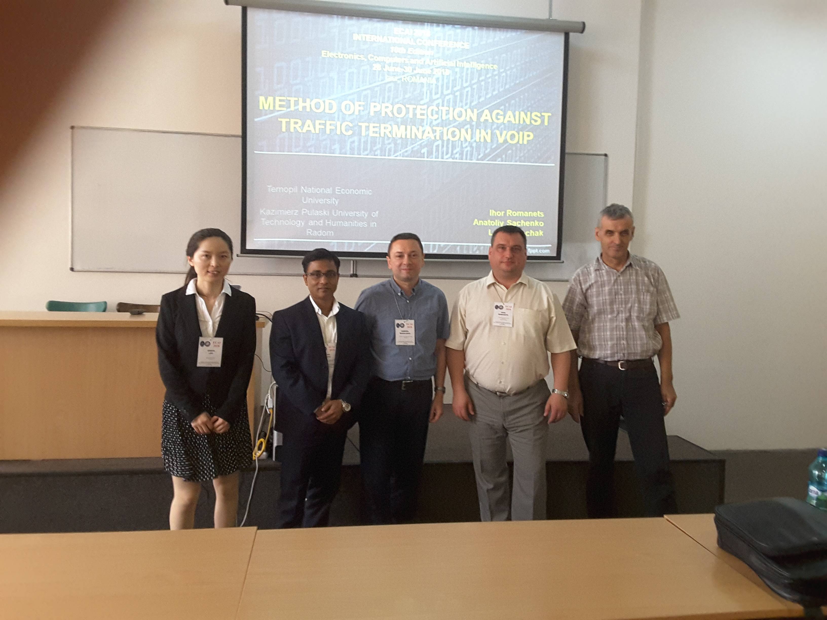 Участь у міжнародній конференції