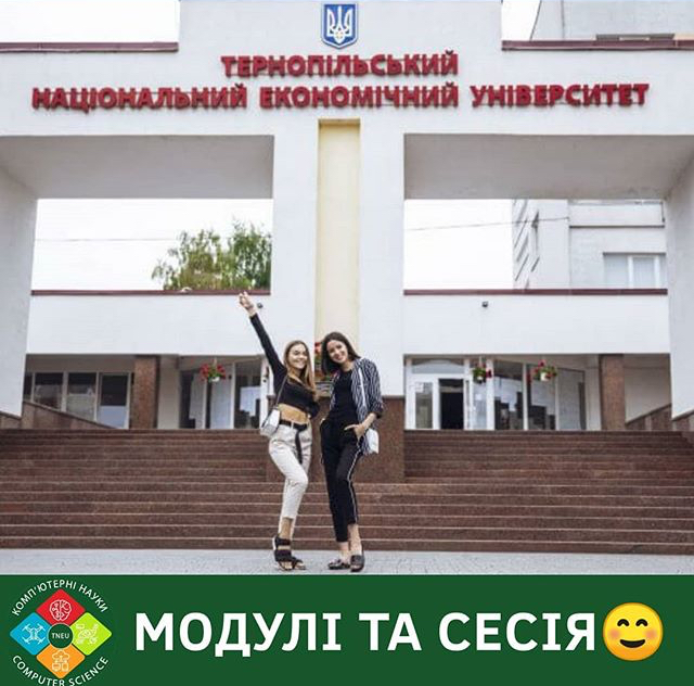 МОДУЛІ ТА СЕСІЯ!