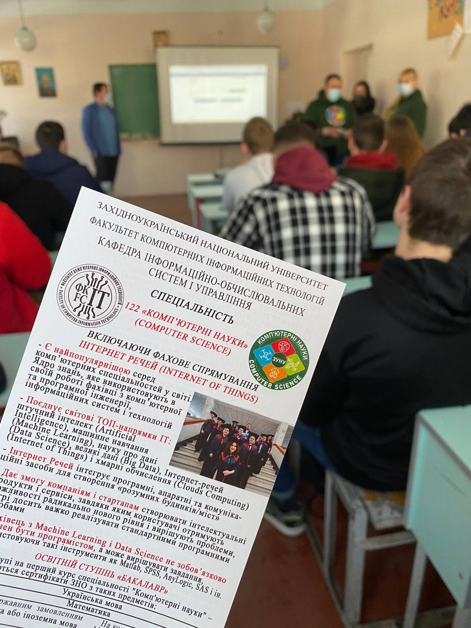 Агітаційна кампанія Золочівський коледж