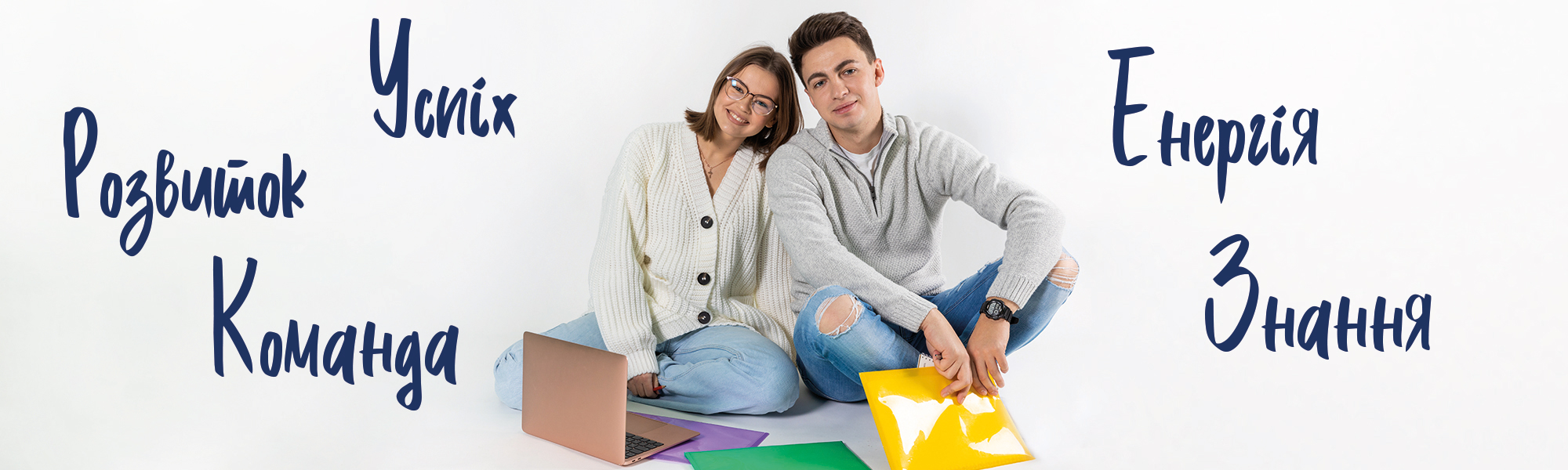 До уваги вступників!