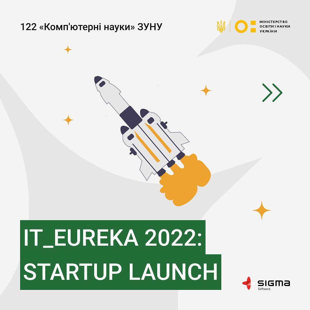 IT_EUREKA 2022: STARTUP LAUNCH