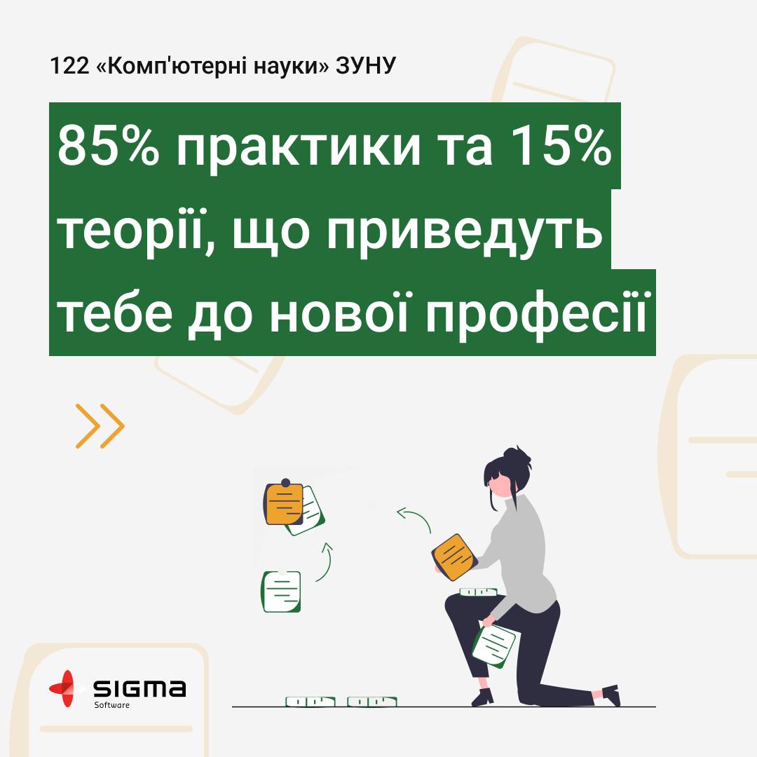 Продовження набору на .NET CAMP PRO