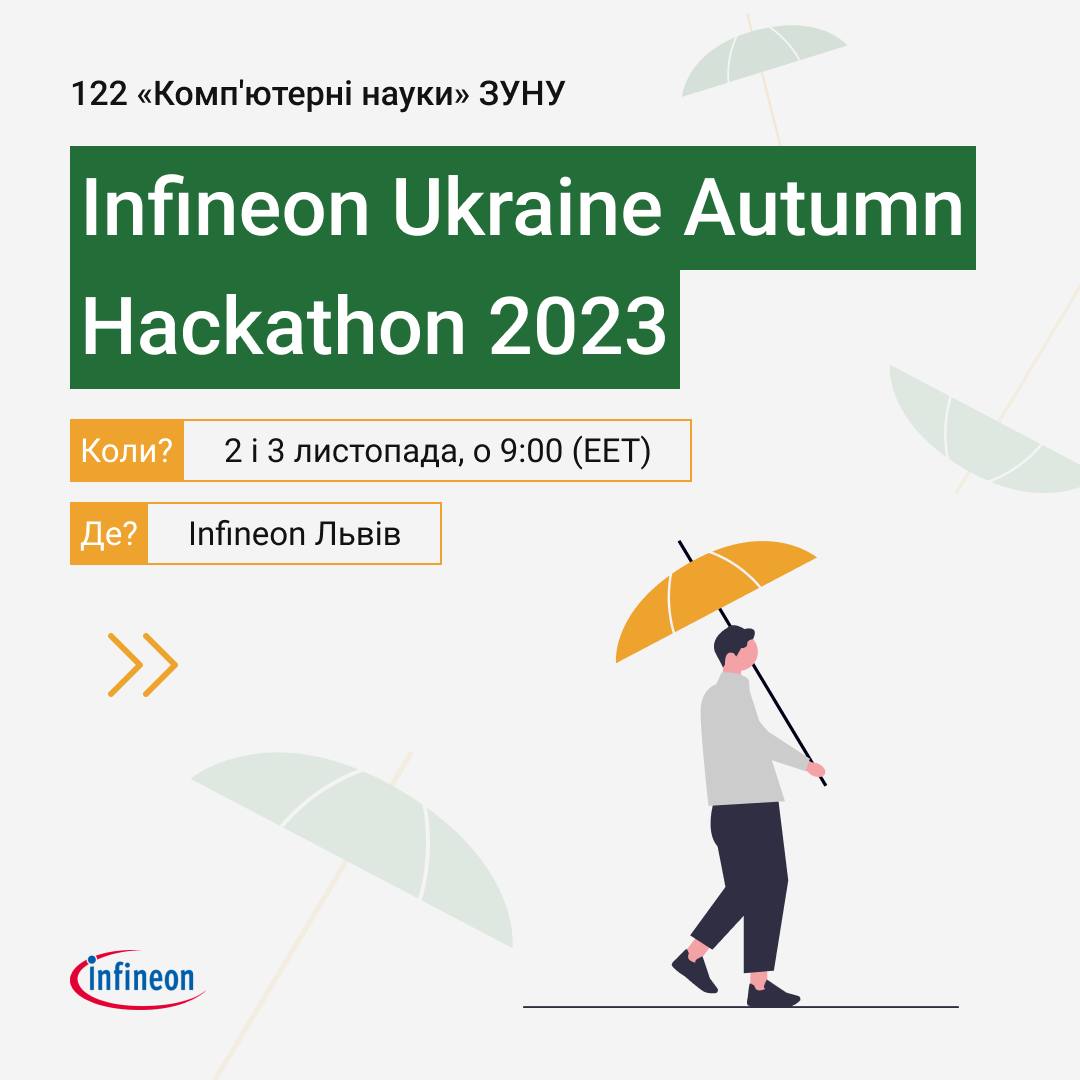 Infineon Ukraine Autumn Hackathon