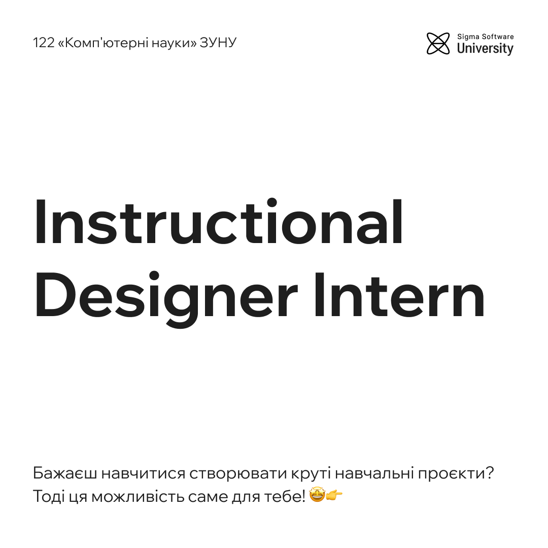 Instructional Design Internship