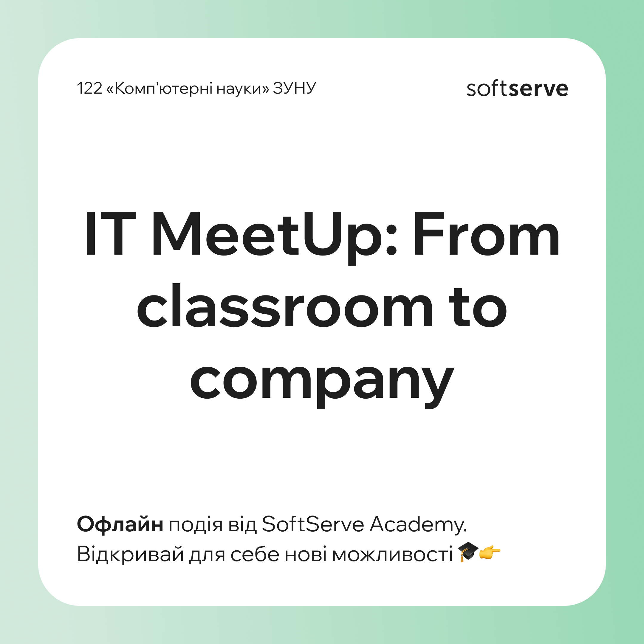 IT MeetUp: From classroom to company